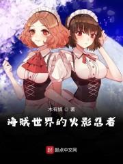 斗罗之酒仙斗罗