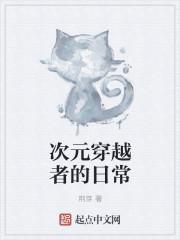 快穿偏执反派求投喂
