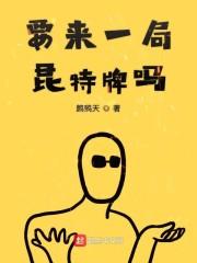 我的徒弟也还行