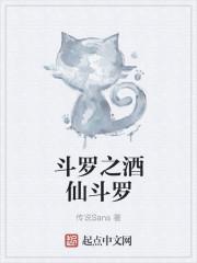 洪荒二五仔