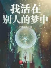 微微仙侠小师叔