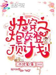 犬夜叉之战国大妖怪