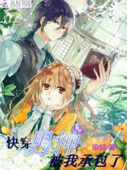 永恒无限