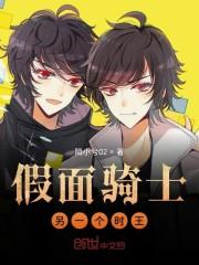 从斗破签到之开局十连抽