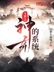 海贼之六式皇者