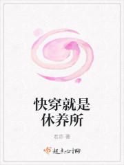 王者大陆之修灵