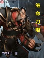 王者荣耀之我的貂蝉在哪里