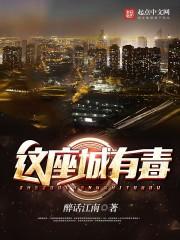 快穿女王：苏遍全世界