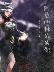 异世狐