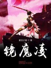 翔林院往事