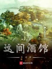 这个僵尸来自旧土