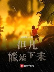 大焰师