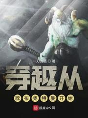 从女权世界开始崛起