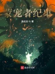 钓鱼佬：从桥洞流浪汉到全球首富