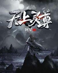 曦的异界之旅