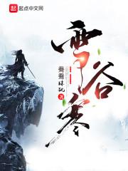海贼世界的一拳超人