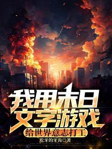 仙眼