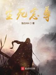 地球上最后一幢楼