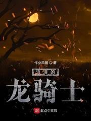 我都成神豪了，你还想让我深情？