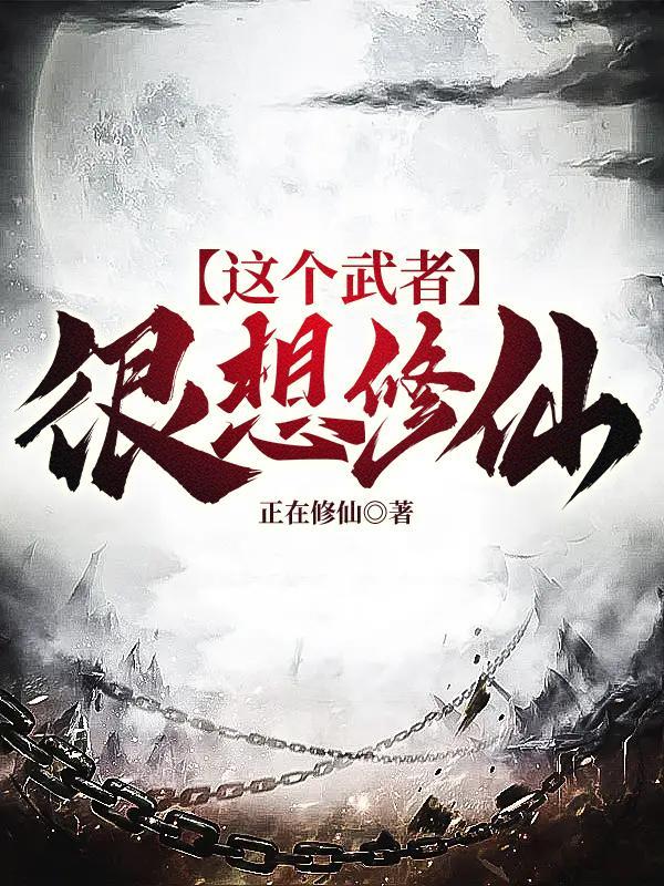 水浒：靖康耻？我先登基称帝