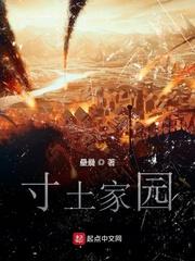 渣宰世界1分裂世界