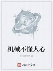 暗星领主