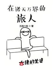 末日游戏里装逼