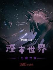 变形金刚之地球崛起