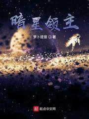 我带着王者闯末世
