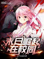 魔兰塔