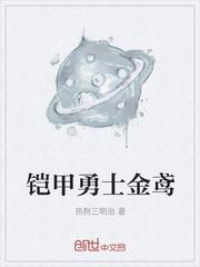 降世界
