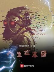传奇天选之门
