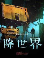 同世界次元黑洞之思维狂潮