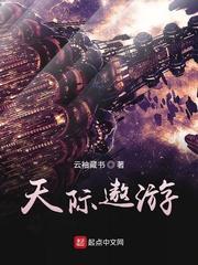 万界药师