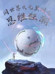 初音速未来之音