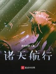 巨人岛
