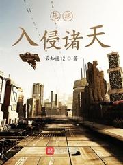 我的世界命令之战