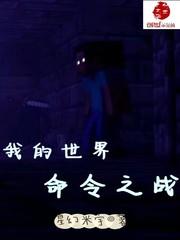 这个游戏坑逼又多金