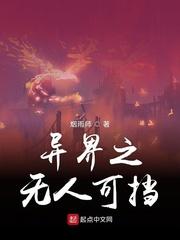 我其实只会普通攻击