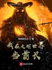 我能无限觉醒技能
