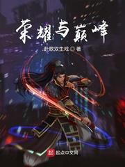 问道之我变成了金头陀