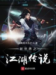 炉石秘典