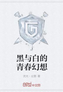 碧蓝虫族