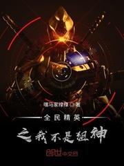 魔幻之高校风云