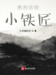 制天下而征诸侯者以其威势也