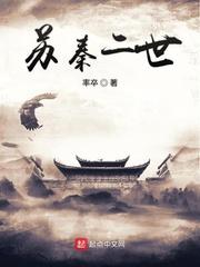 水下之火