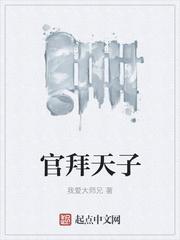 穿越秦朝成为扶苏