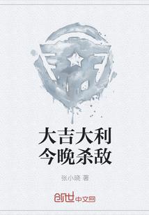 武神归来