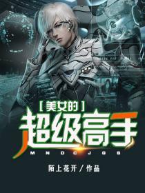 疯子加拐子