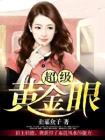 跑去唐朝做导师
